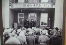 Photo of Открытие музея мировой истории